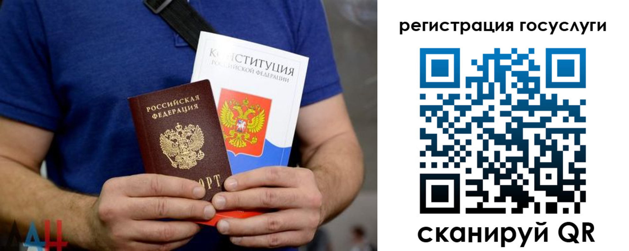прописка 2025 в Курчалом